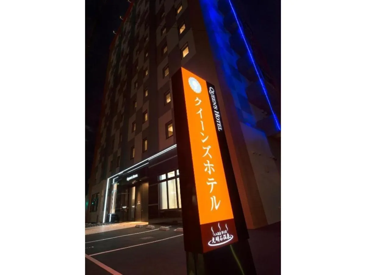 Queen'S Hotel Chitose - Vacation Stay 67741V Chitose (Hokkaido)